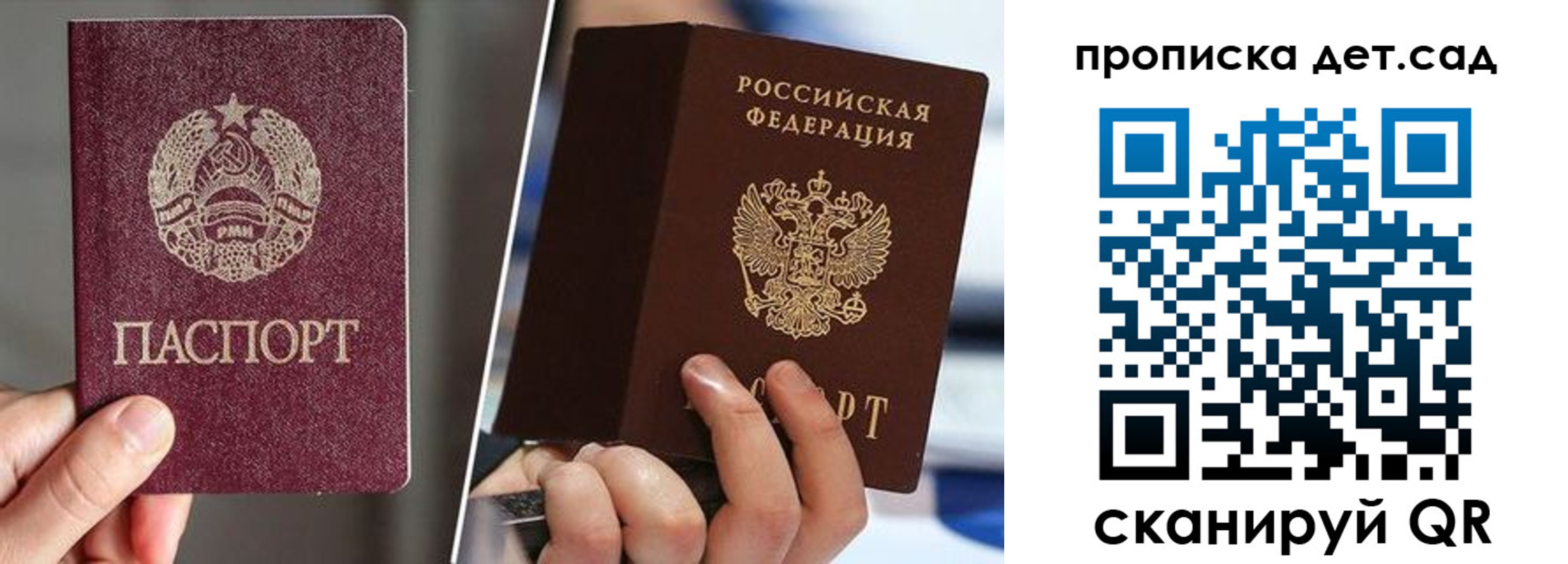 где прописаться в Нефтекумске