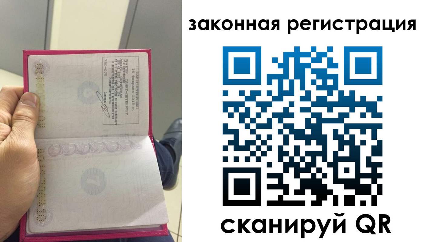 прописка для кредита в Нефтекумске